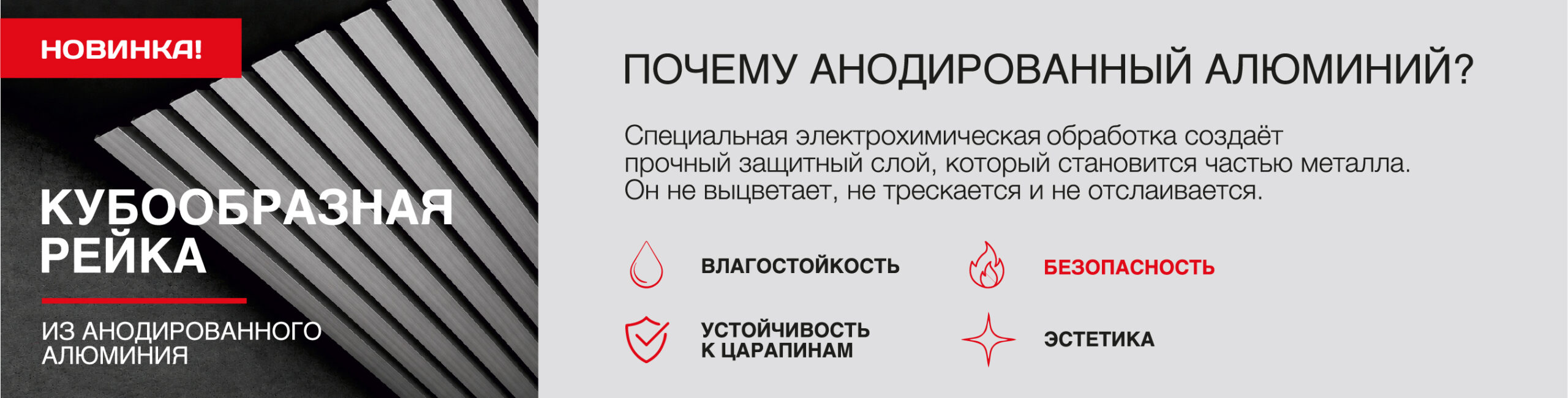 Главная